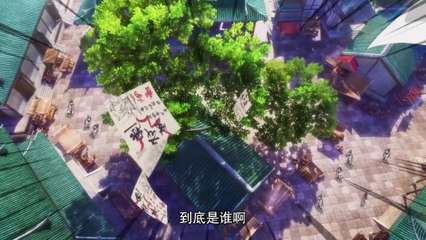 A Will Eternal Season 03 Episode 06