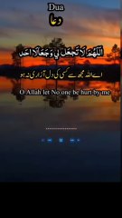 Beautiful Dua #quranstatusvideos #duastatus #dua