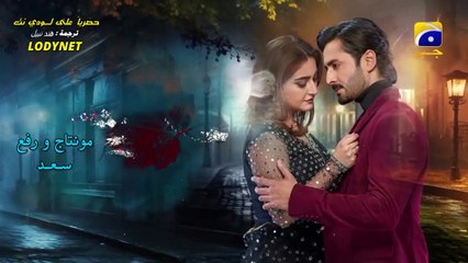 مسلسل فداكِ الروحِ مترجم حلقة 31
