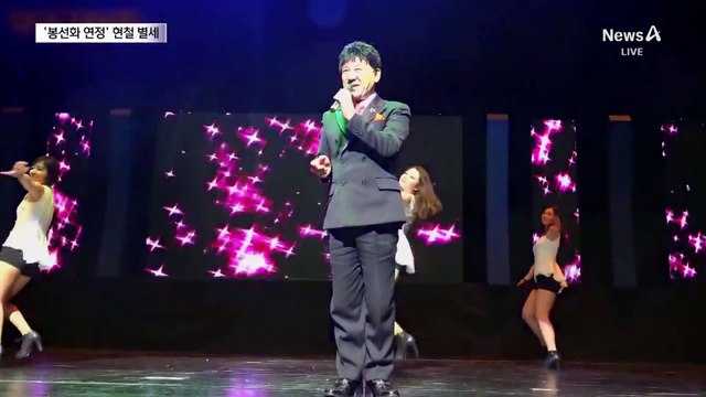 ‘봉선화 연정’ 가수 현철 별세