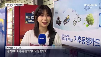 강남역 이름 팝니다…10개 역명 공개 입찰