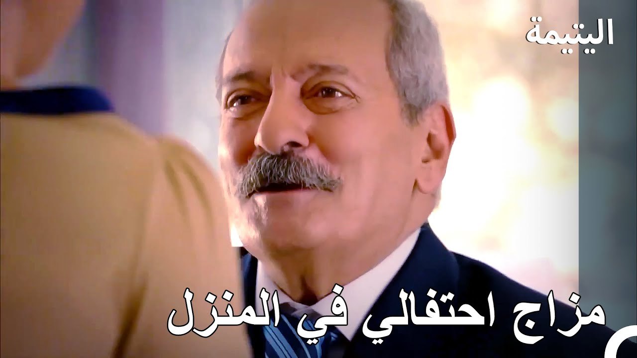 بدأ التحضيرات من اجل عودة سعيد - اليتيمة الحلة 50