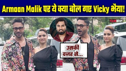 Vicky Jain और Ankita Lokhande BBOTT 3 , Armaan Malik, Vishal Pandey पर क्या बोल गए, Video Viral!