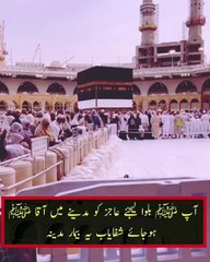 کلمہ پڑھنے سے ایمان تازہ رہتاہے "لاَ اِلٰہَ اِلَّا اﷲُ مُحَمَّدٌ رَّسُوْلُ ﷲ"☝️ #lailahailallahmuhammadanrasulallah  #namaz_is_the_best_key_of_success