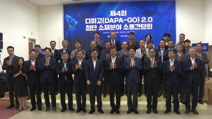 [전북] 방위산업 소통 간담회...전북형 방산 육성 계획 제시 / YTN