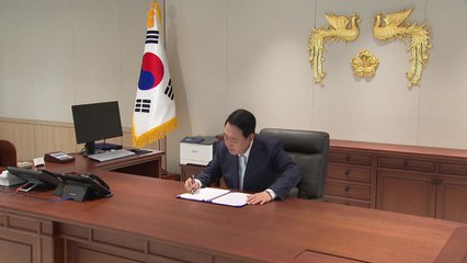 尹, 집중호우 대비 "긴급 대응태세 강화" 지시 / YTN