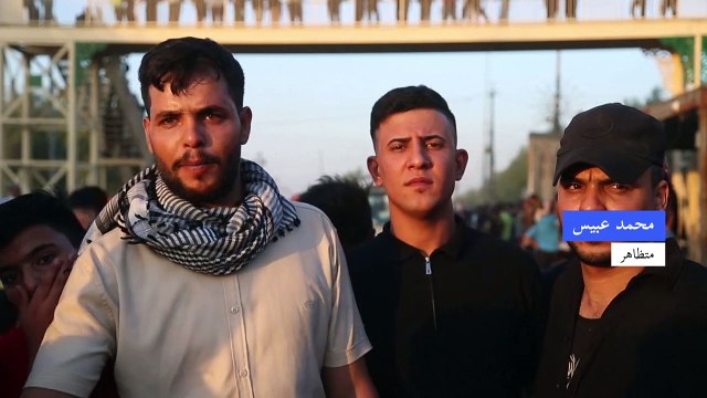 تظاهرة في العراق ضدّ انقطاع الكهرباء وشحّ المياه وسط موجة الحر