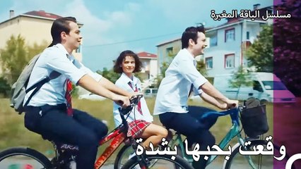 صعق تشاغري بحب زينب - مسلسل الياقة المغبرة 29