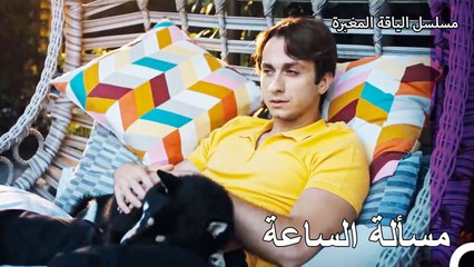 بدأ الجميع في معرفة سر الساعة - مسلسل الياقة المغبرة 30