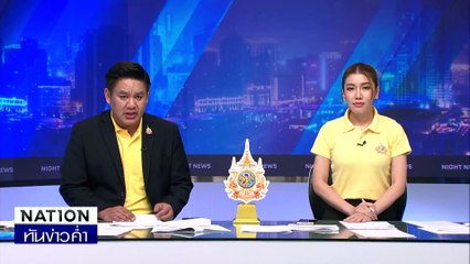 ฆ่ารัดคอ "เฒ่าอิหร่าน-เมีย" หมกศพร้านอาหาร | เนชั่นทันข่าวค่ำ | 16 ก.ค. 67 | PART 4