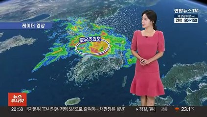 [날씨] 내일 중부 중심 강한 비…한낮 무더위 계속