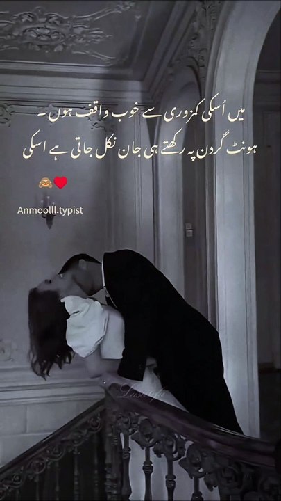 Only love 