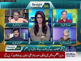 -samaa-straight talk-Hassan NISaR