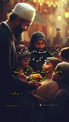 Deep quotes | daily quotes | aqwal e zareen in urdu