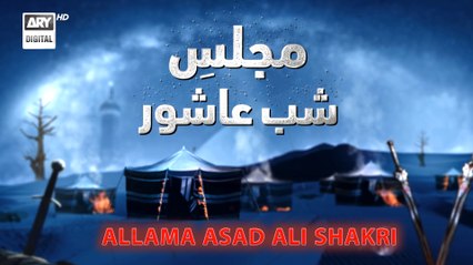 Majlis-e-Shab e Aashoor | Allama Asad Ali Shakri | 16 July 2024