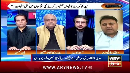 ARY News 9 PM News Bulletin | 17th July 2024 | Fawad Chaudhry's Big Statement