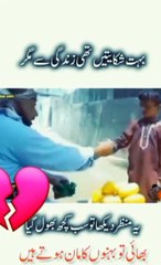 Original love brother and sister | heart broken video very emotional video