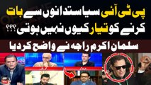 PTI Politicians say Baat Karne Ko Tayya Kiyu Nah Hoti? Salman Akram Raja's Statement