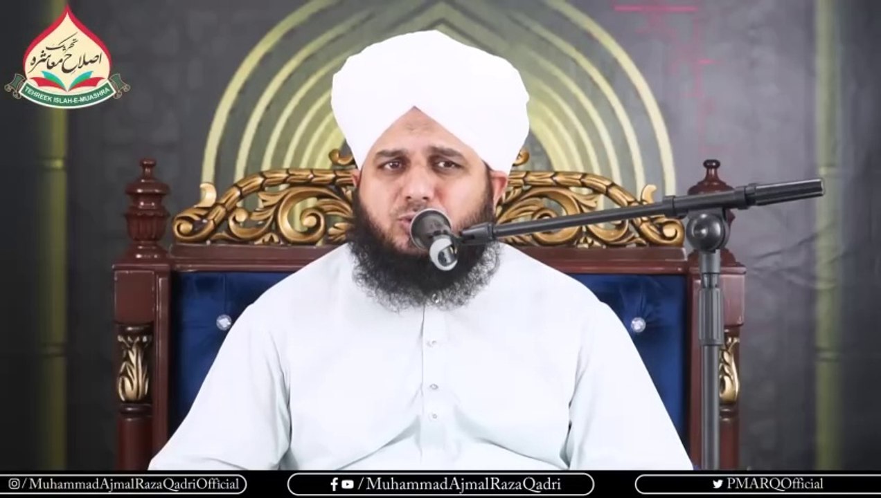 Hazrat Umar e Farooq (Radiyallah O Tala Anho) K...