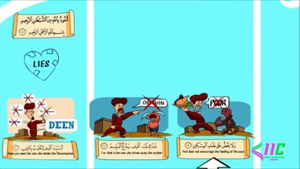 Explanation of Surah Al-Maun Part-1