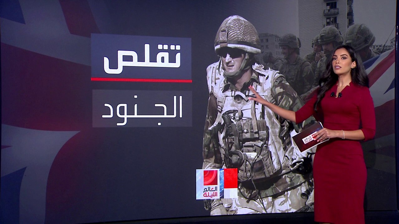 أزمات مالية طاحنة تواجه الجيش البريطاني