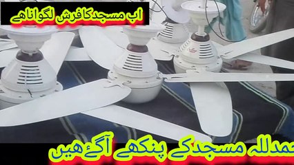 Helping poor people from masjid donations fain