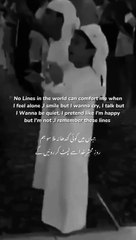 Roz e Mehshar Khuda Se Lipat k Royen gey  #allah #qayamat #kismat #ishqmurshid #abdullahpurkadevdas