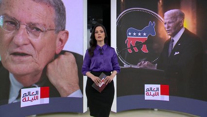 الأصوات تتعالى داخل الحزب الديمقراطي لدفع بايدن للتنحي