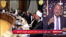 احنا كل سنة بنزيد دولة.. الديهي يقدم مقترح لمواجهة الزيادة السكانية 