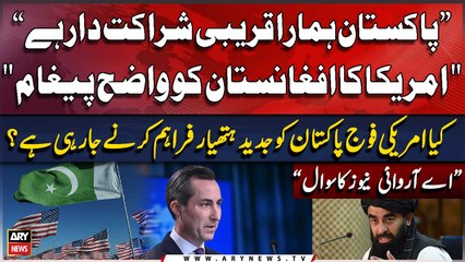 Is the US military intending to provide Pakistan with modern weaponry? Big News