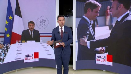 ماكرون يقبل استقالة حكومة أتال... ماذا يعني ذلك؟