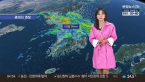 [날씨] 오늘~내일 중부 강한 비, 수도권 최대 250mm 이상