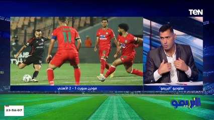 الاتنين مع بعض مينفعوش.. أبو الدهب يعلق على مشاركة إمام عاشور وأفشة في تشكيل الأهلي