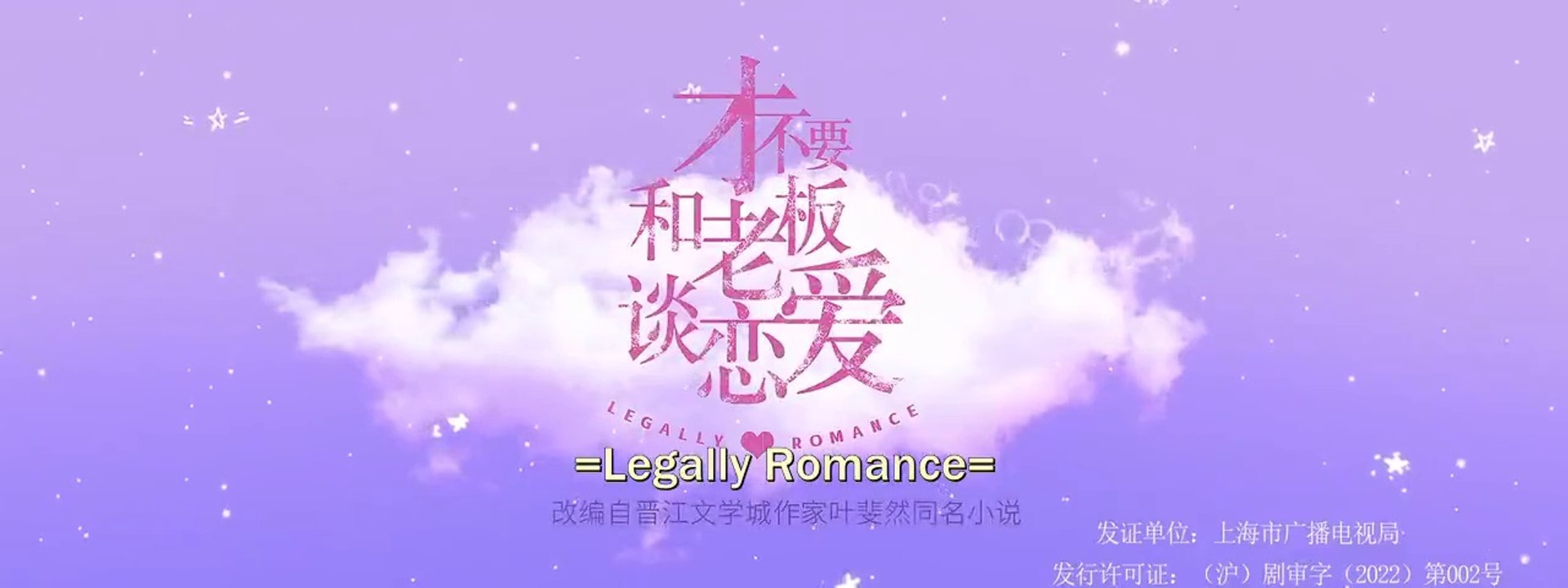 Legally Romance Ep 3