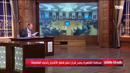 اختراع مخصب حيوي يزيد إنتاج المحاصيل الزراعية.. والحكومة الجديدة تنتظر ثقة البرلمان| بالورقة والقلم