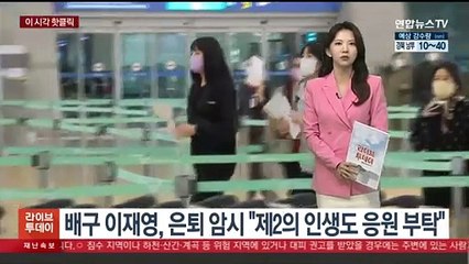 [핫클릭] '하루 3,500번' 벼락 폭풍…전남 이례적 낙뢰 관측 外