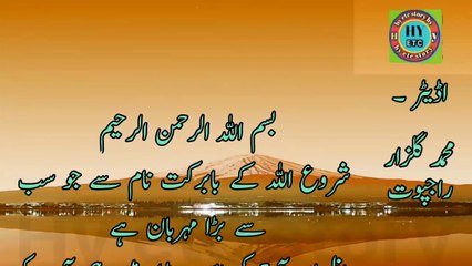 orton ko jannat me kya milega