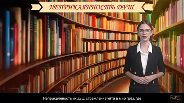 Не такие как все и их неприкаянность души
