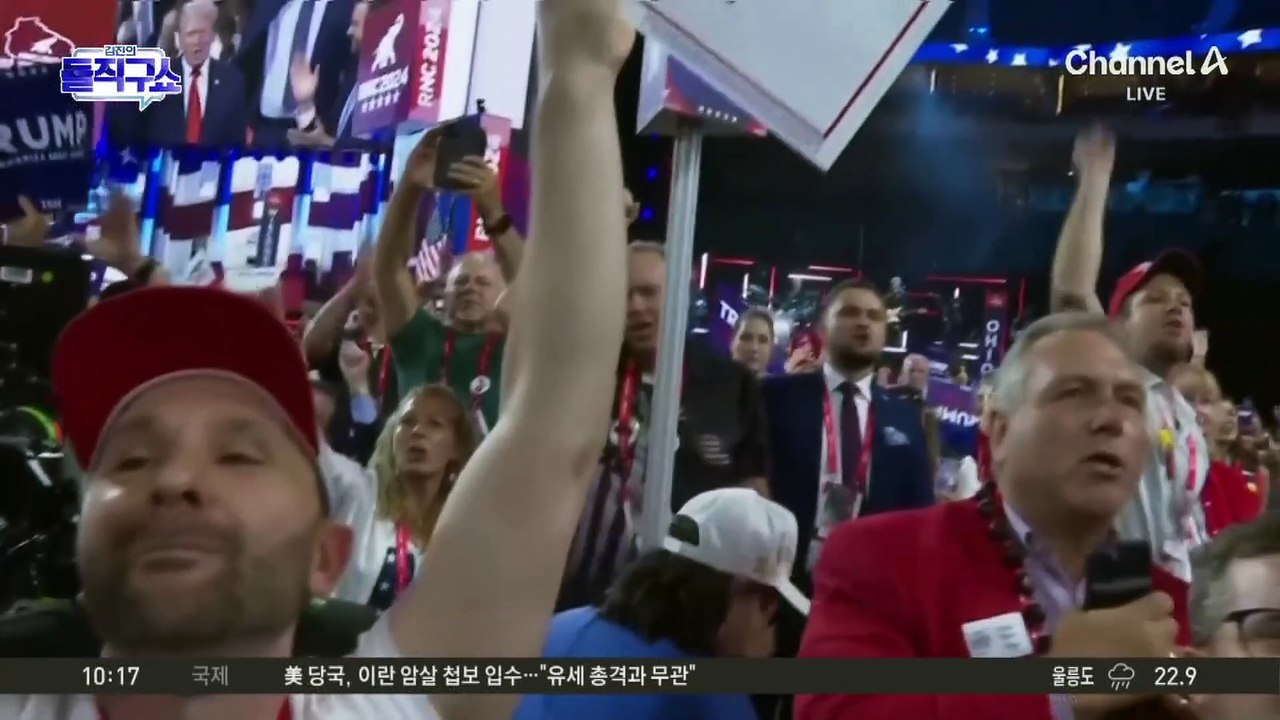 [핫3] 바이든, 다시 공세 모드로 전환…일론 머스크, 트럼프에 ‘올인’?