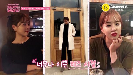 [예고] 결혼 2년 차 임신을 계획 중인 의뢰인은 다이어트에 성공하고 건강한 아이를 가질 수 있을까?