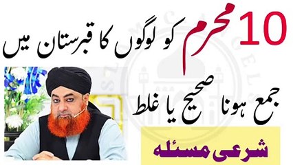 10 M0harram ko qabristan jana kesa?