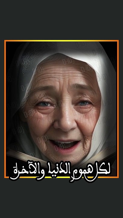 #دعاء_قرآن_حديث_نبوي