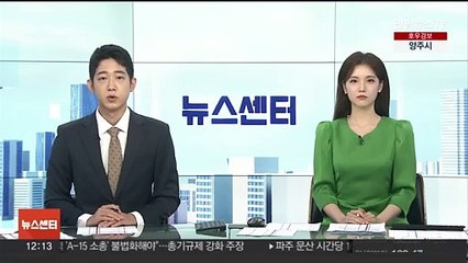 검찰, 비자금 조성 혐의 김상철 한컴 회장 구속영장 청구