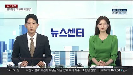 호우에 전남서 농작물 279㏊ 침수…여의도 면적 규모