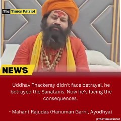 Uddhav Thackeray's Betrayal of Sanatanis: Mahant Rajudas of Hanuman Garhi Speaks Out