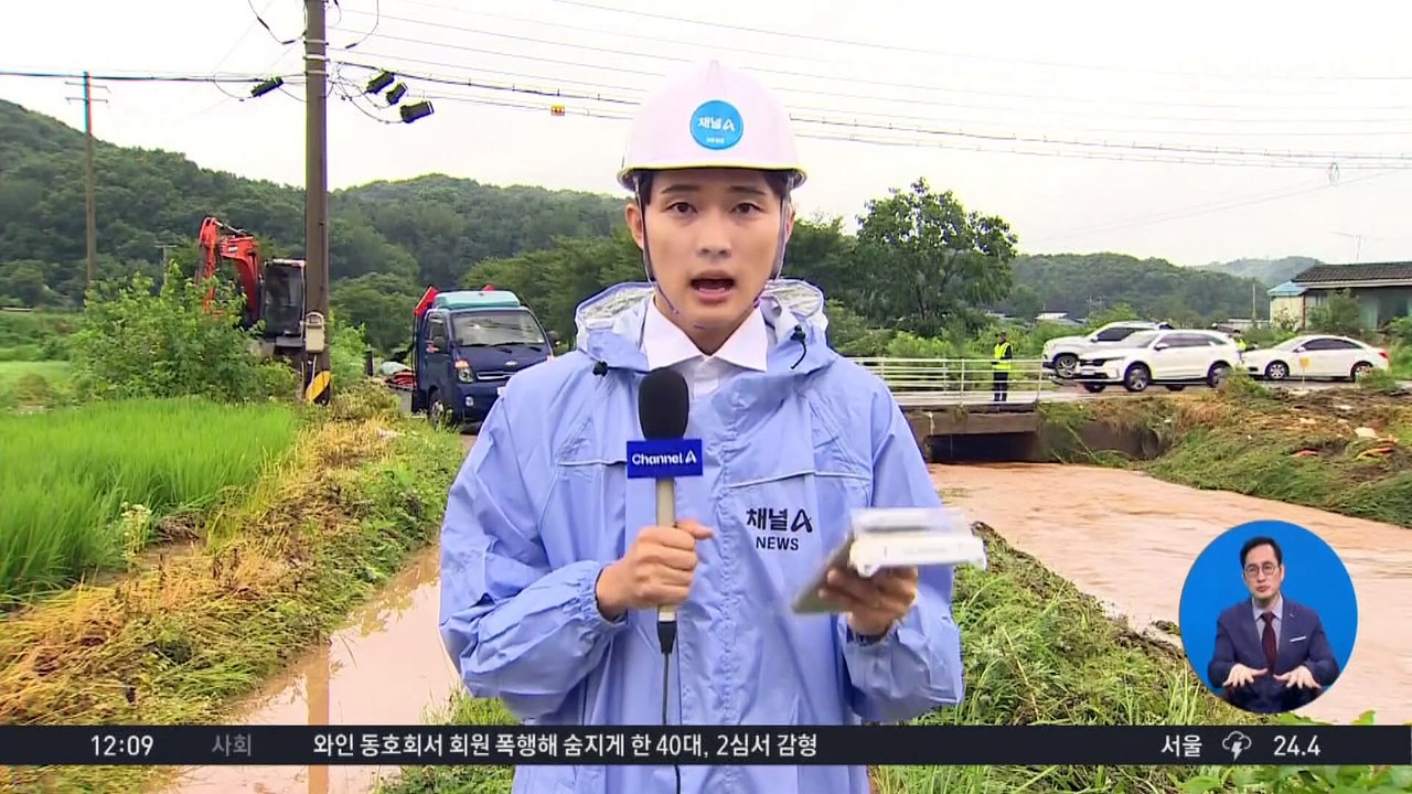 파주에 시간당 100mm ‘물폭탄’…호우특보 발효