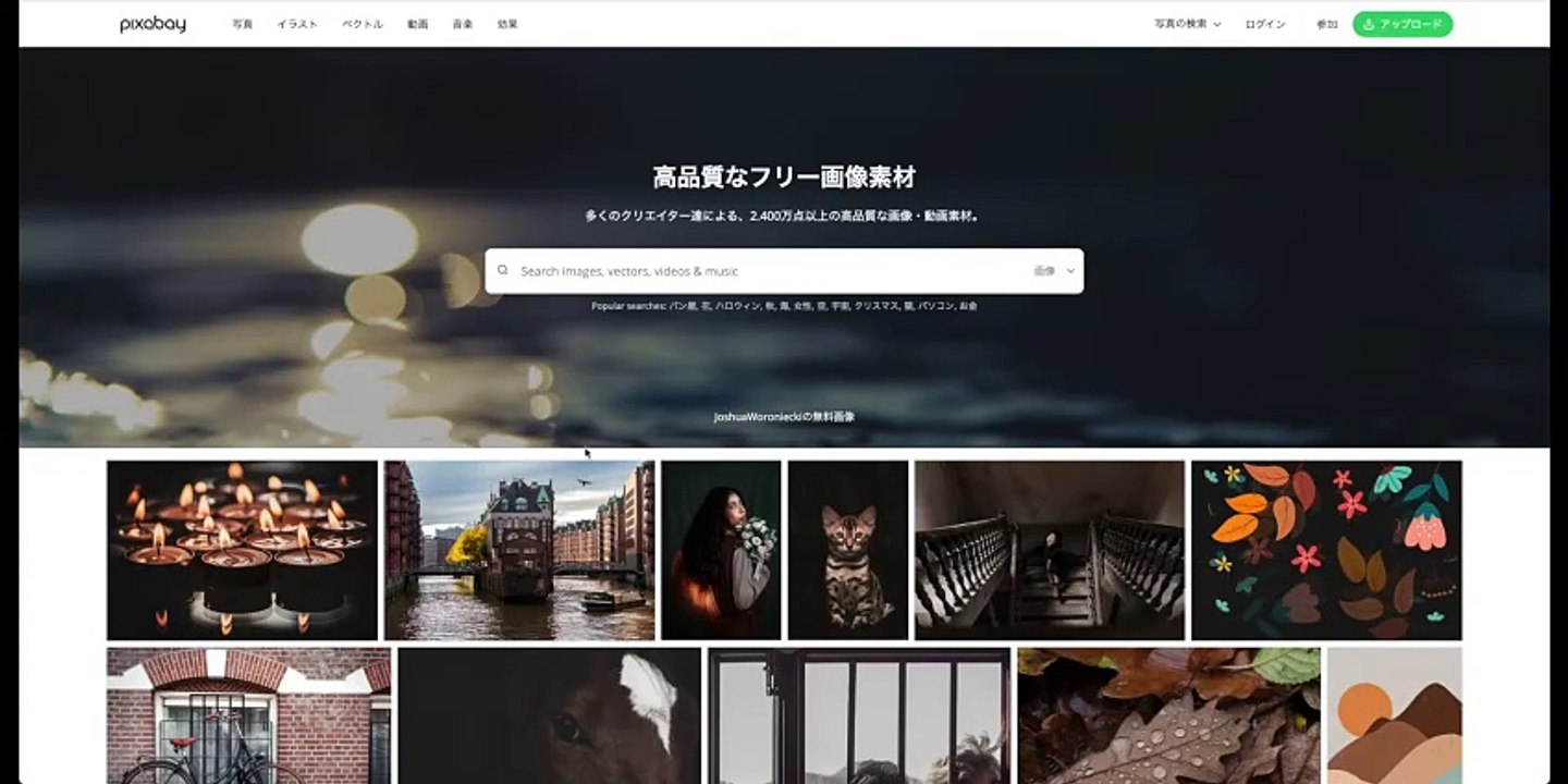 14. 無料オファーの表紙デザイン画像テンプレートの使い方【スモールビジネス向け】