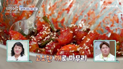 [선공개] "사야! 사랑해" 임신테스트기를 보고 감동받은 형탁의 눈물(T_T) 이제 우리 엄마 아빠 됐어요~♥