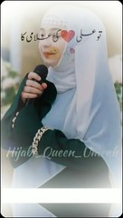 Islamic video viral Islamic video please like and