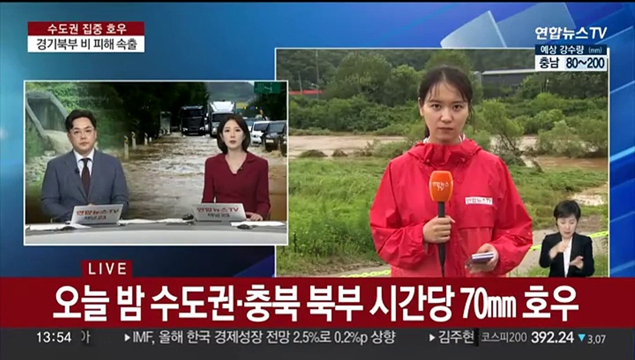 경기 북부 오전 동안 물벼락…호우경보 일부 해제